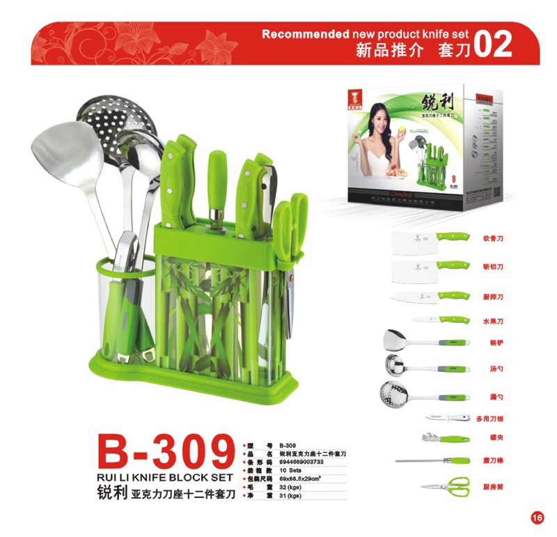 b-3091.jpg