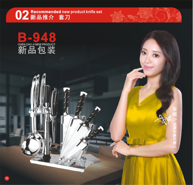 B-948傲虎亞克力刀座八件套刀
