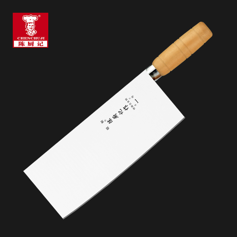 陳廚記廠家木柄1號(hào)桑刀S-01